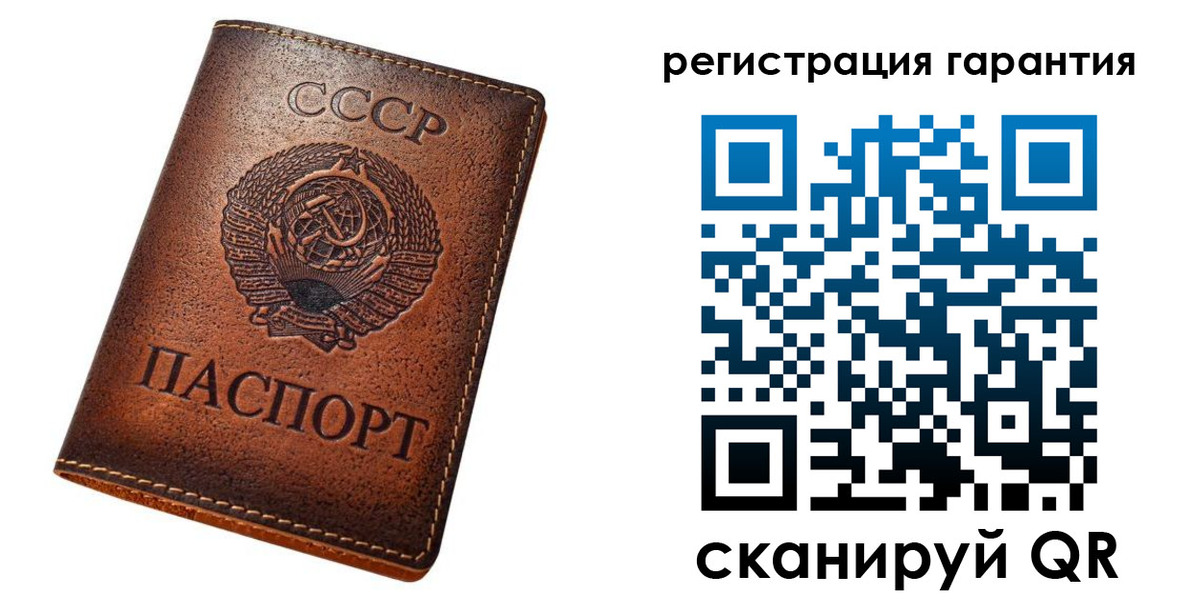 прописка для кредита в Гороховце